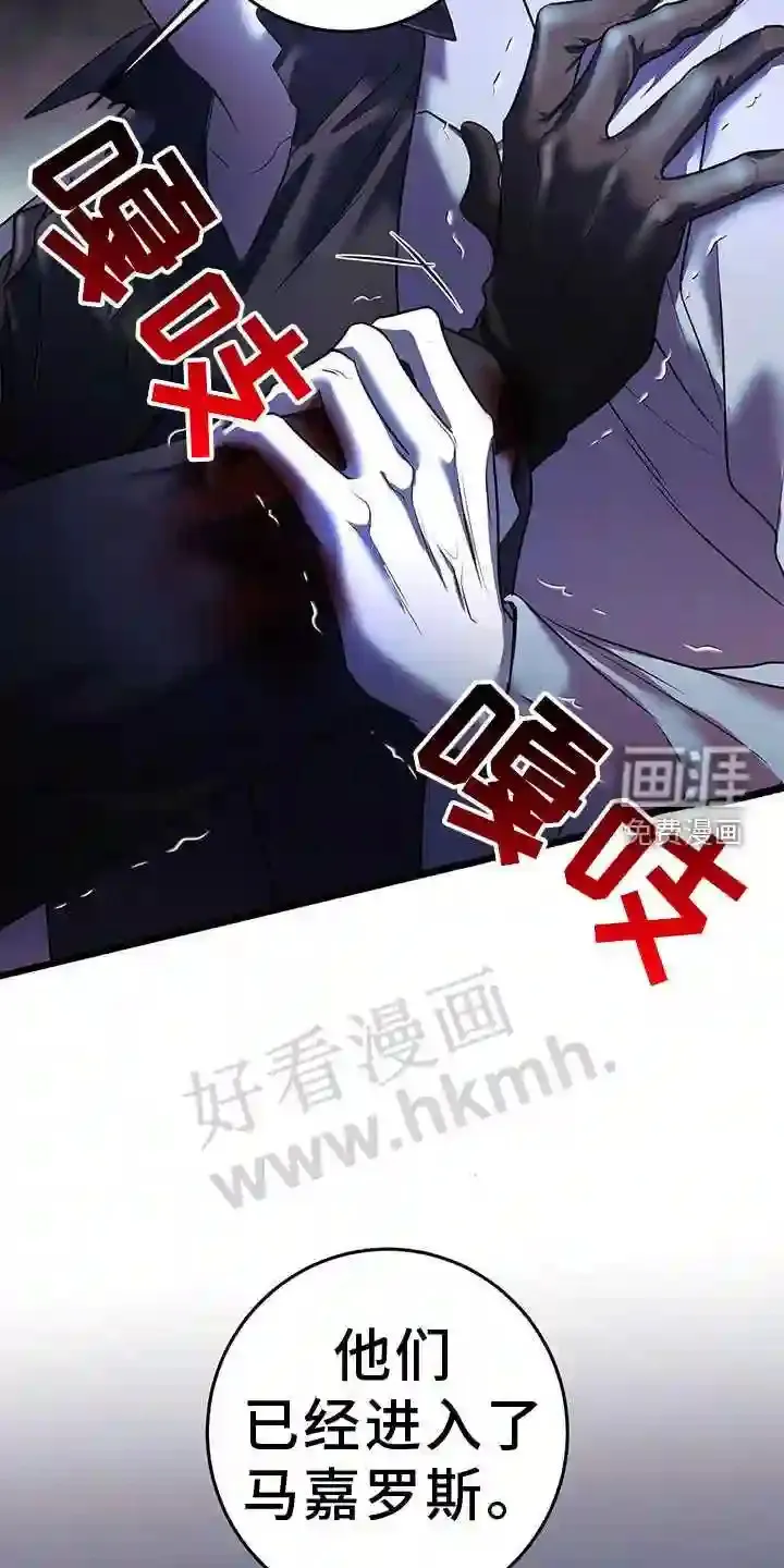 第91章:奇怪 第18页