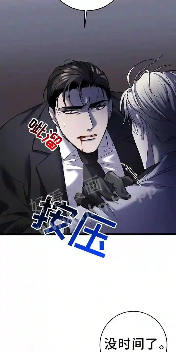 第91章:奇怪 第19页