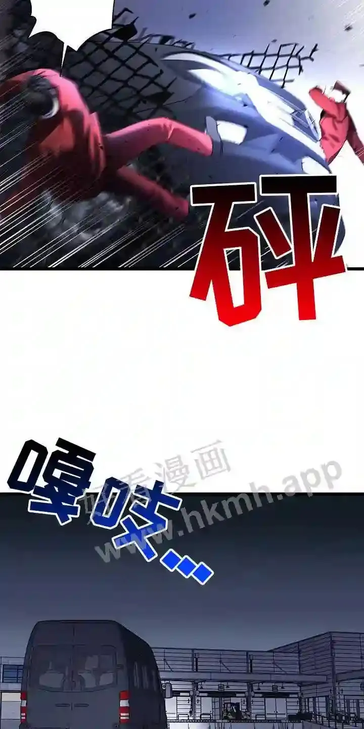 第91章:奇怪 第27页