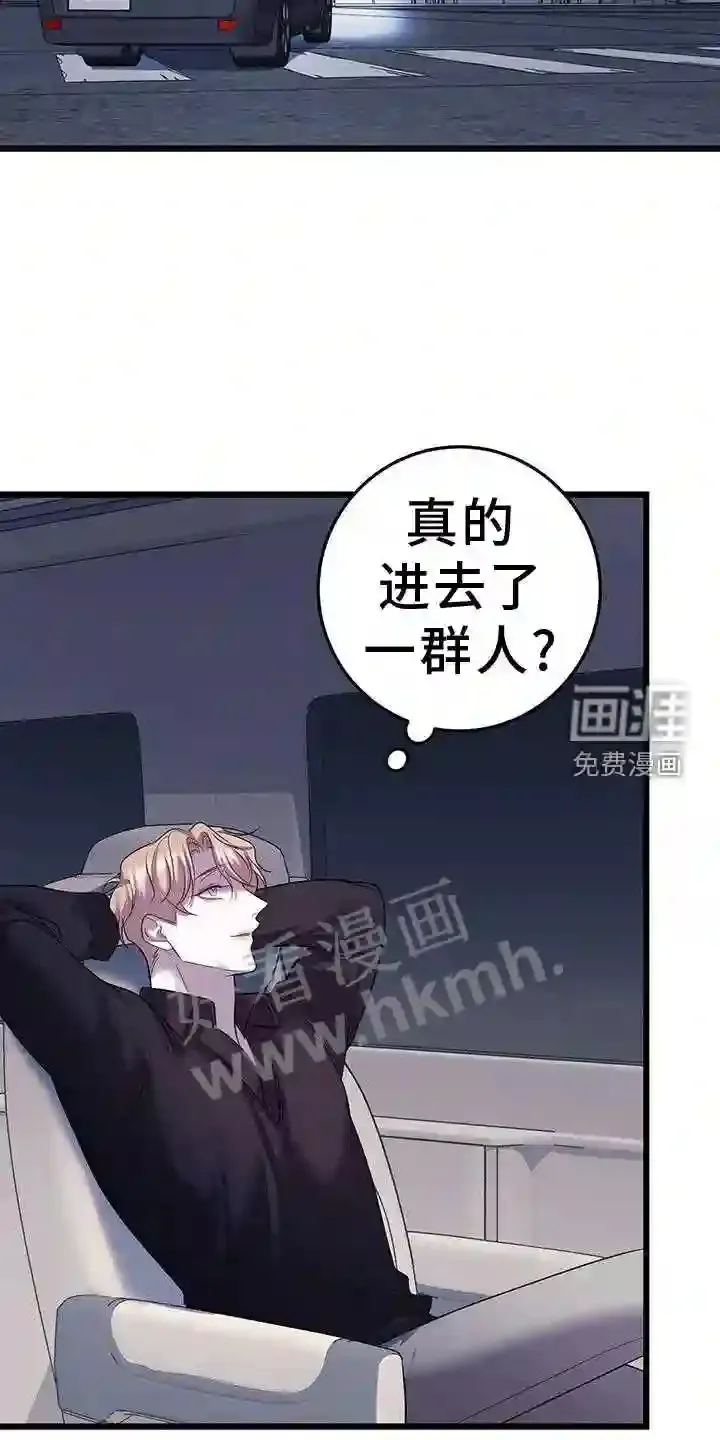 第91章:奇怪 第28页