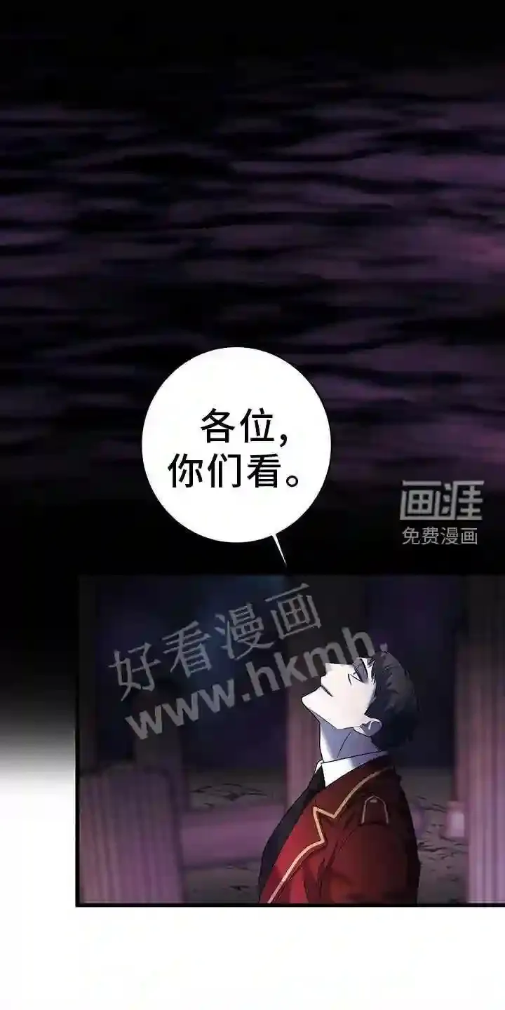 第91章:奇怪 第30页