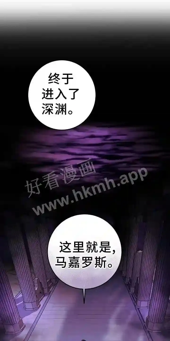 第91章:奇怪 第31页