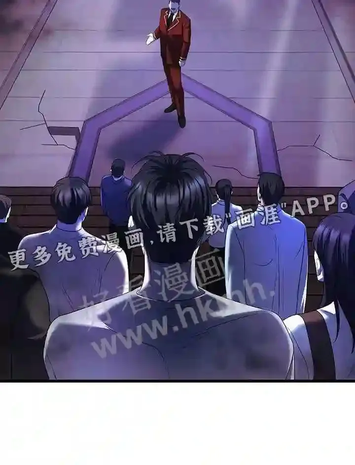 第91章:奇怪 第32页