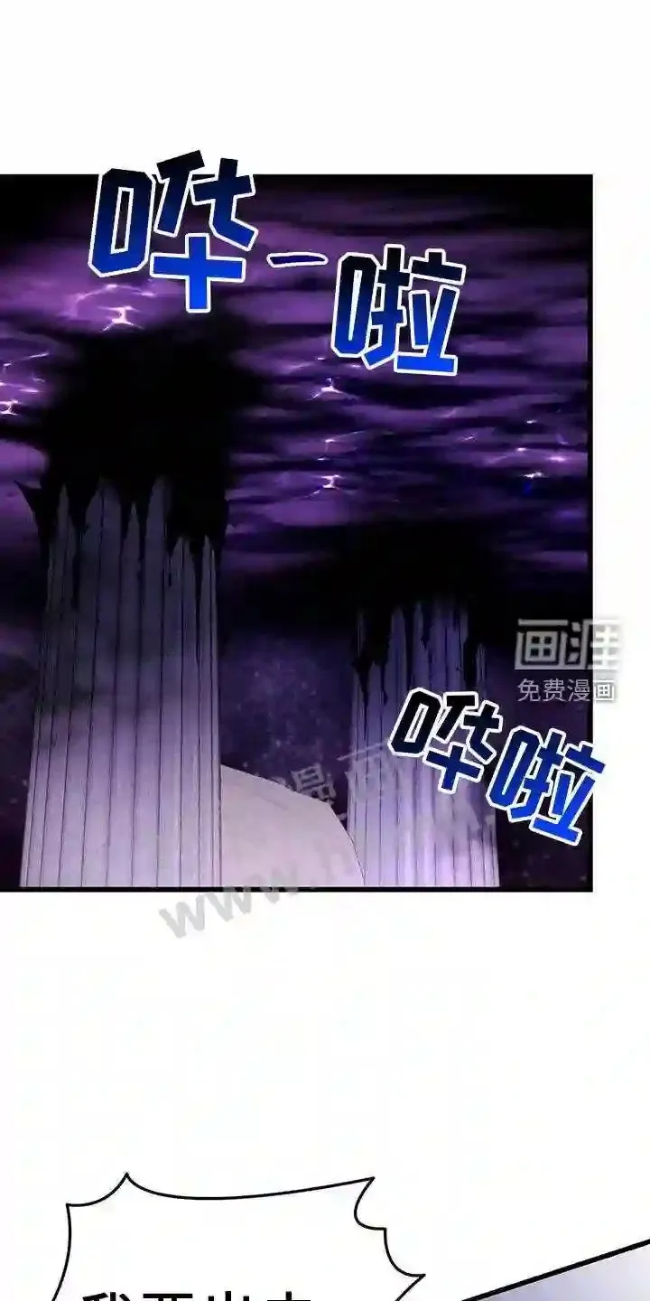 第92章:相助 第2页