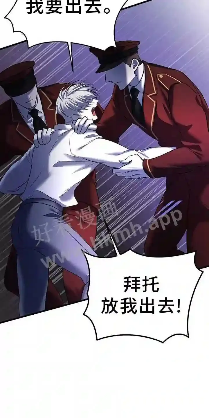 第92章:相助 第3页