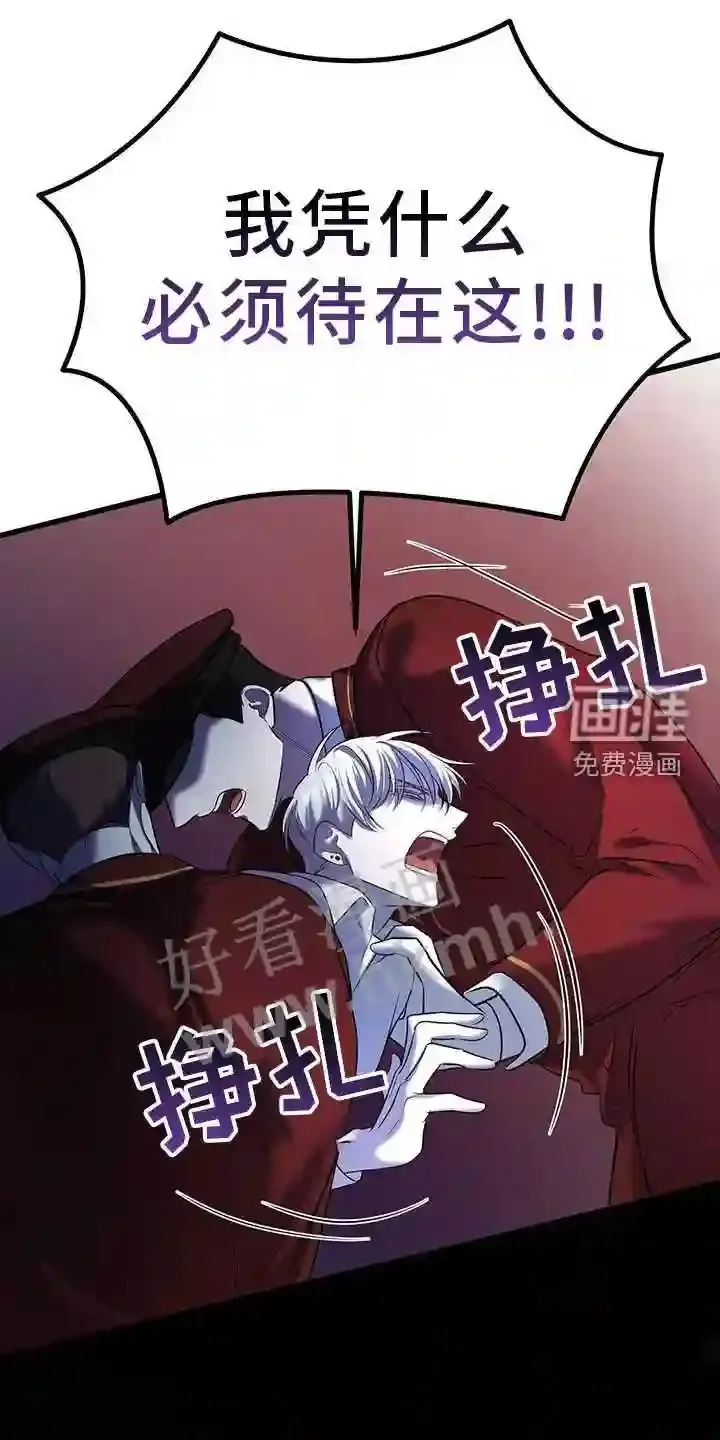 第92章:相助 第4页