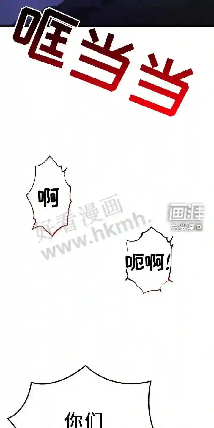 第92章:相助 第6页