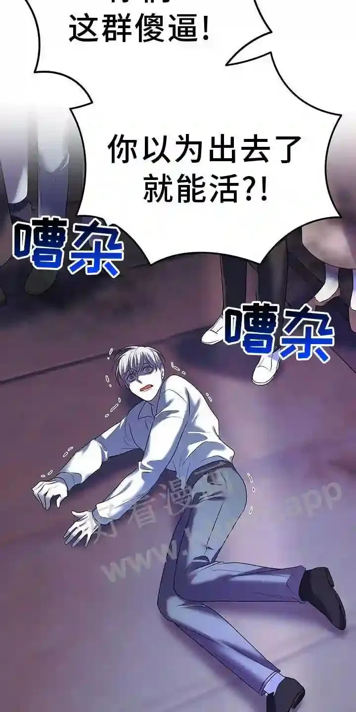 第92章:相助 第7页