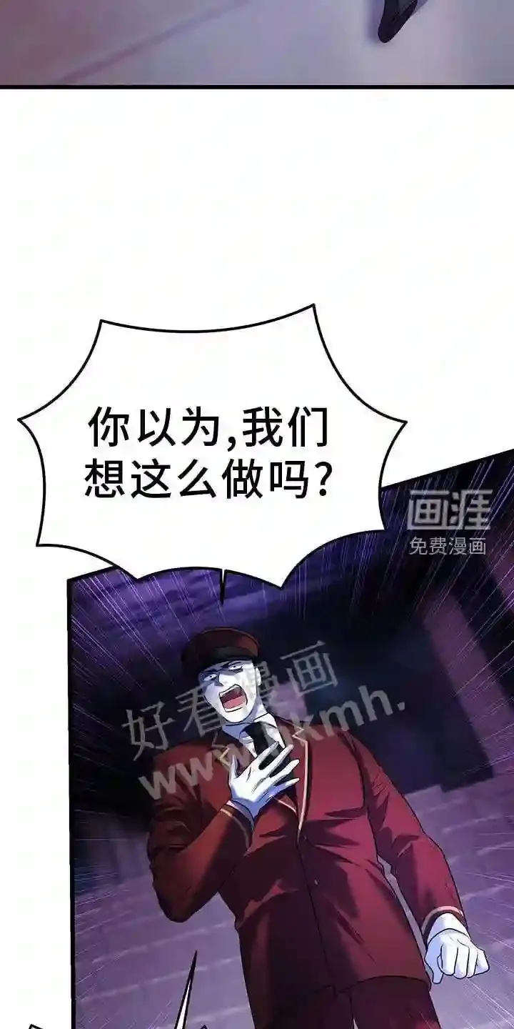 第92章:相助 第8页