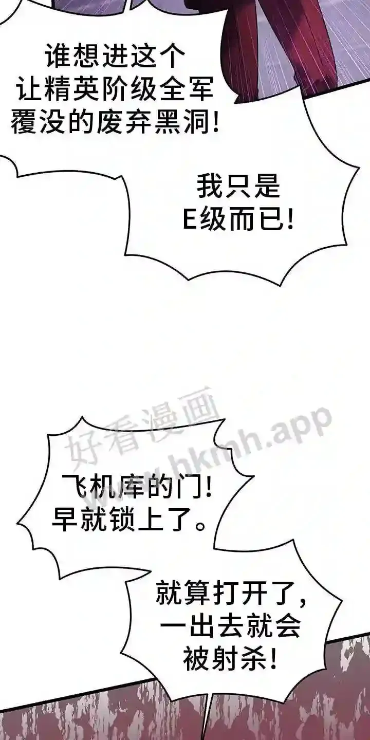 第92章:相助 第9页