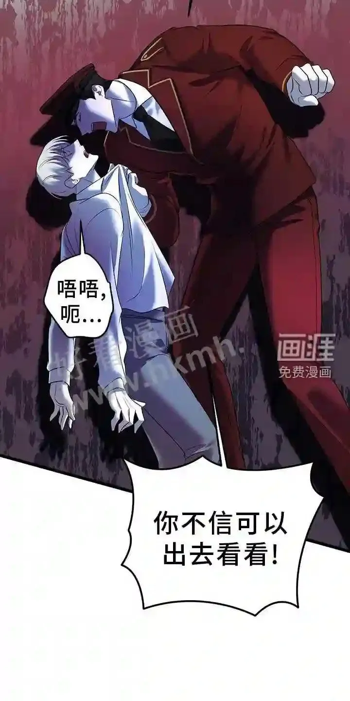 第92章:相助 第10页