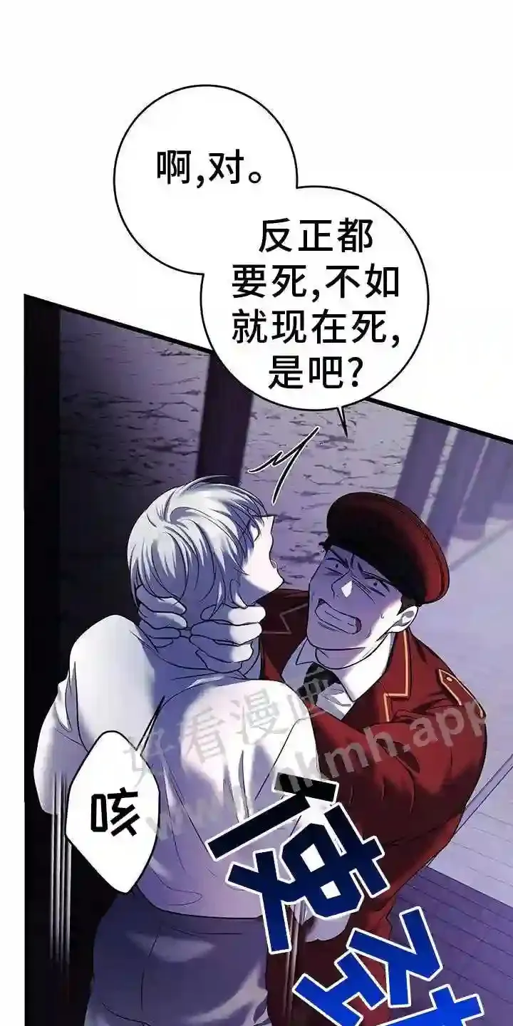 第92章:相助 第11页