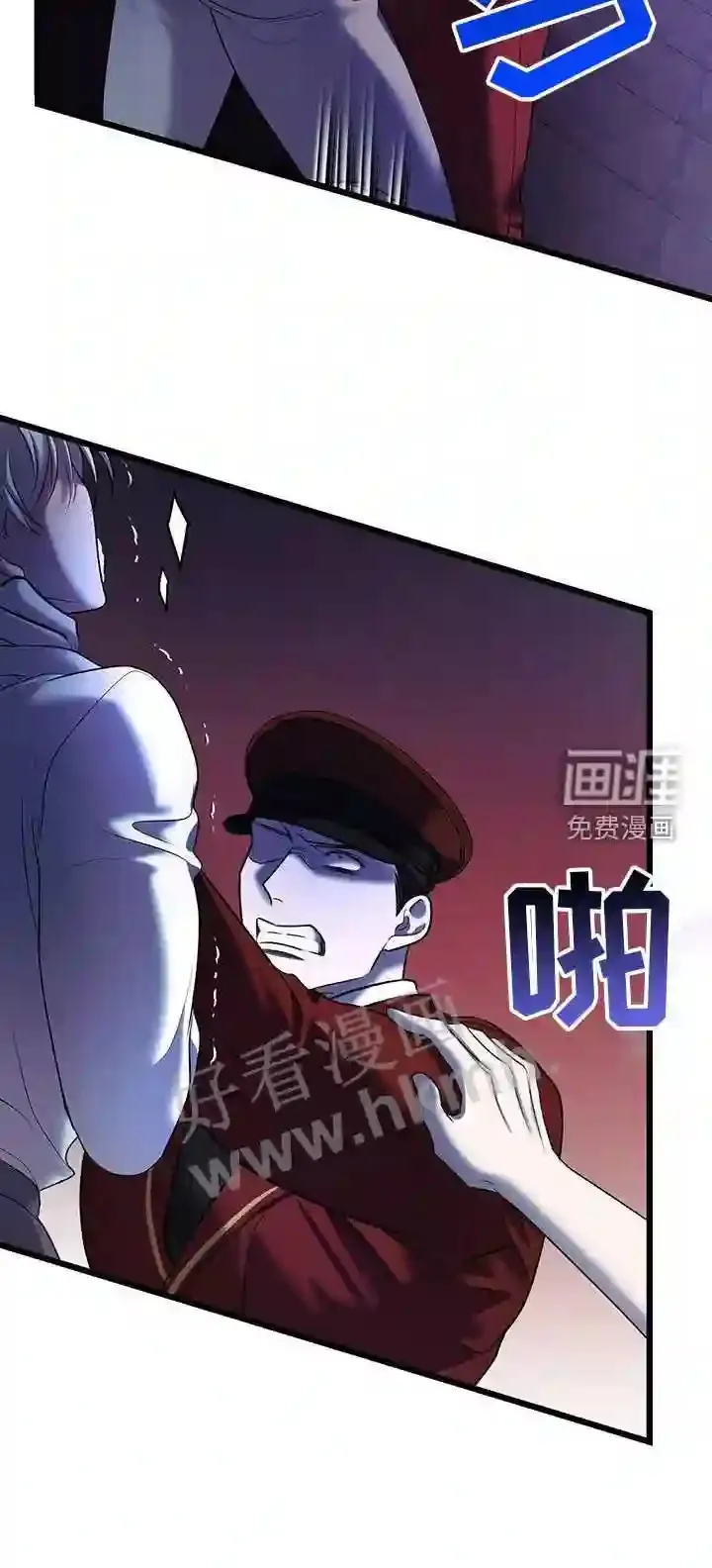 第92章:相助 第12页