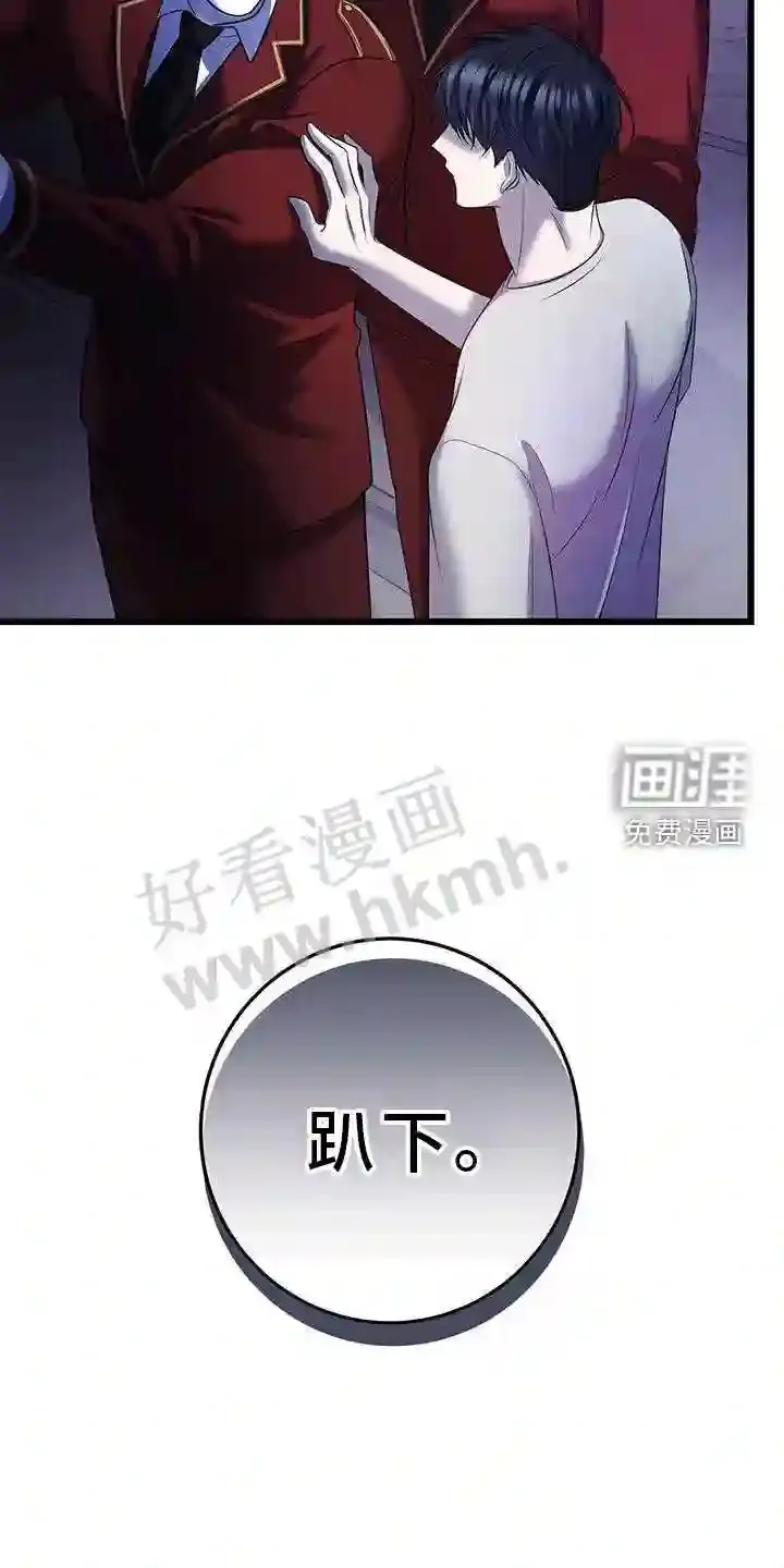 第92章:相助 第16页