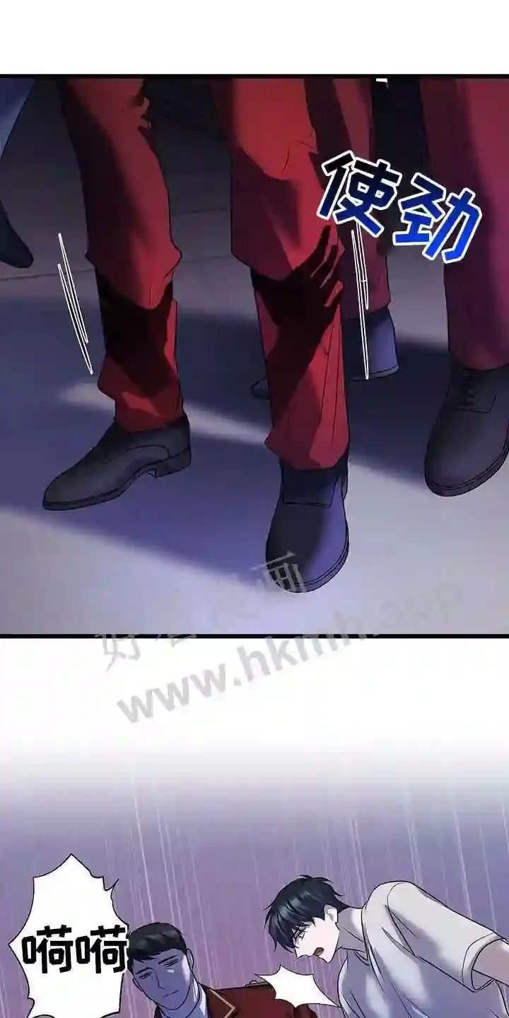 第92章:相助 第17页