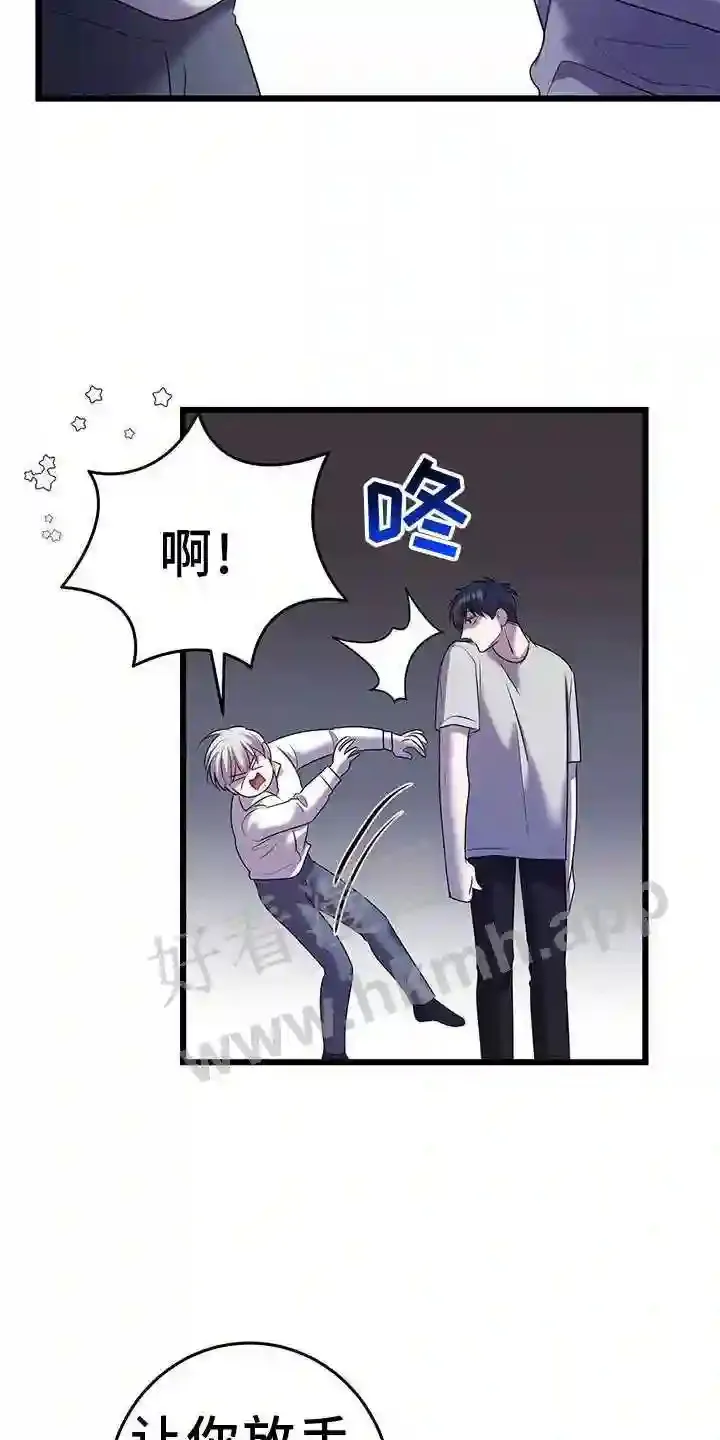 第92章:相助 第25页