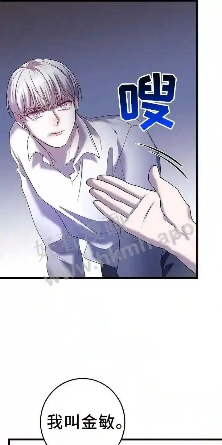 第92章:相助 第27页