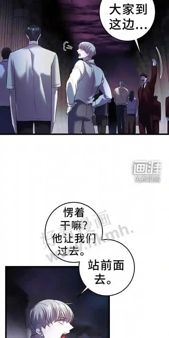 第92章:相助 第30页