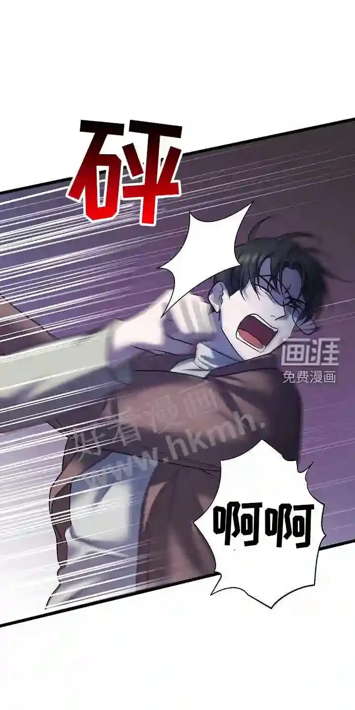 第93章:异变 第8页