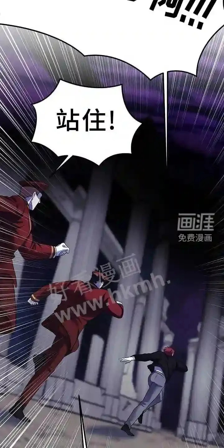 第93章:异变 第14页