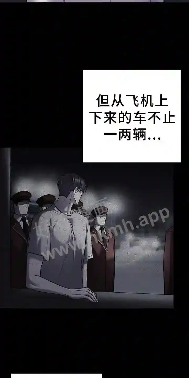 第93章:异变 第19页