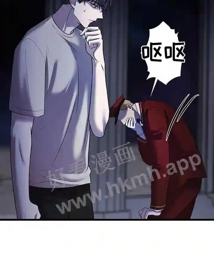 第93章:异变 第21页