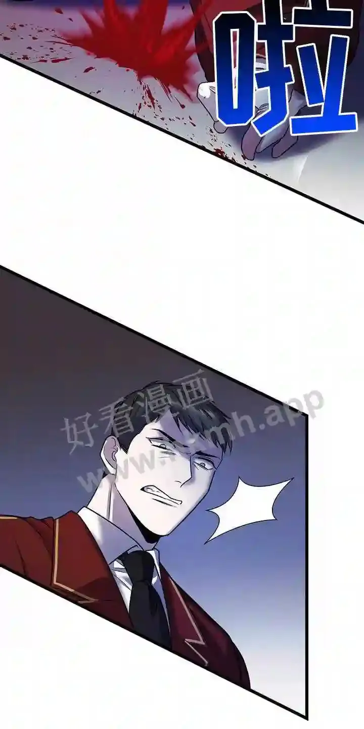 第93章:异变 第25页