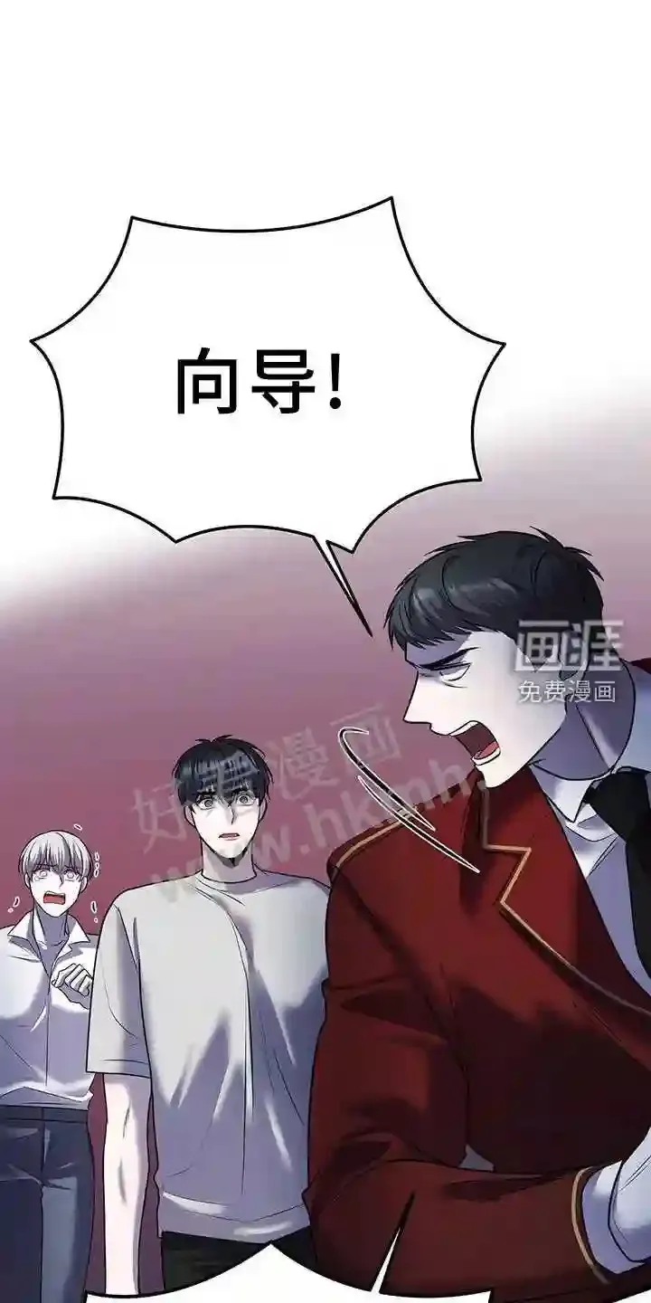 第93章:异变 第26页