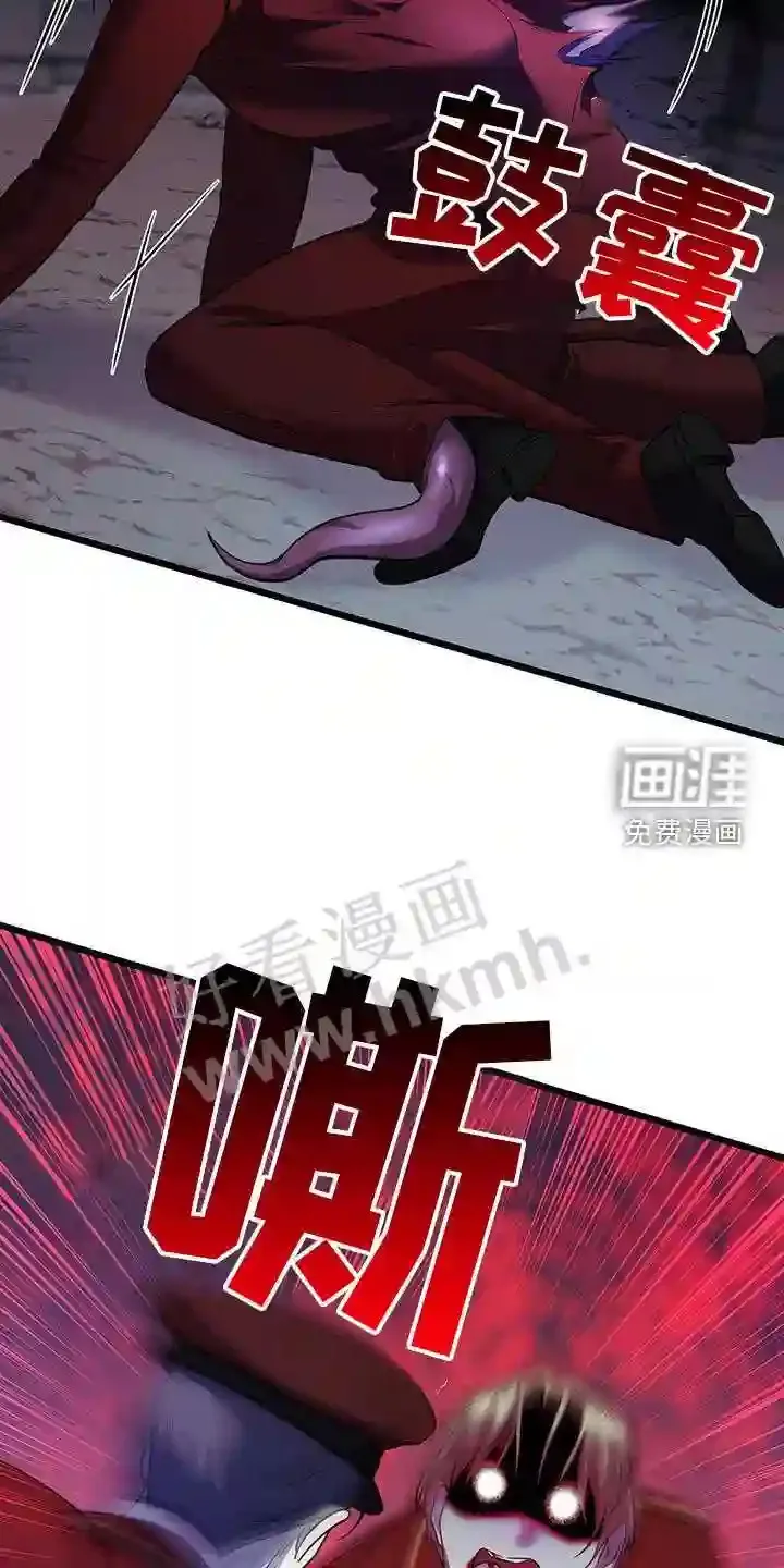 第93章:异变 第28页