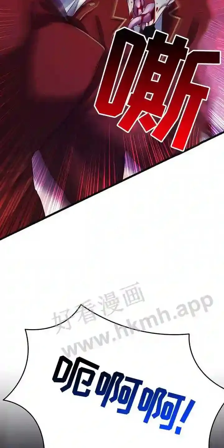 第93章:异变 第29页