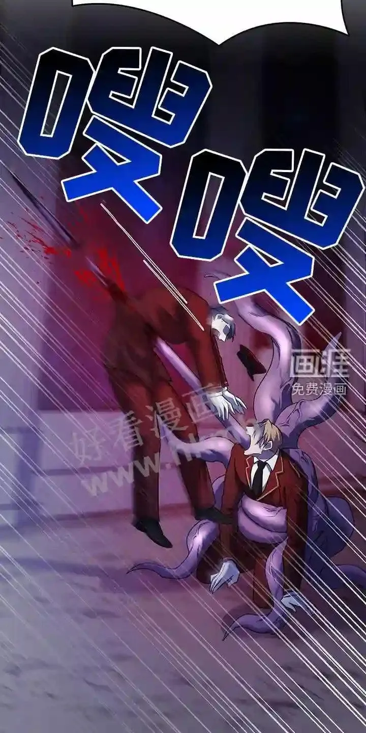 第93章:异变 第30页