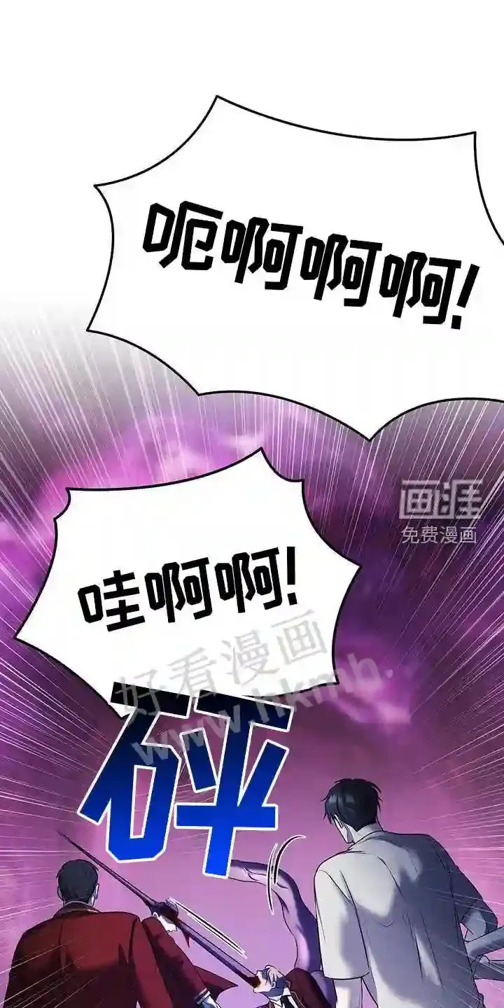 第93章:异变 第32页