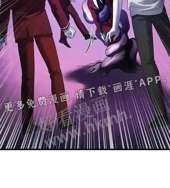 第93章:异变 第33页