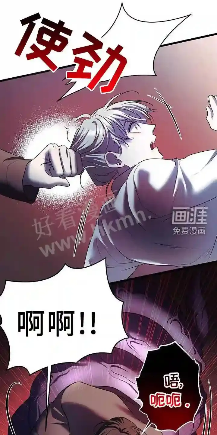 第94章:死人 第4页