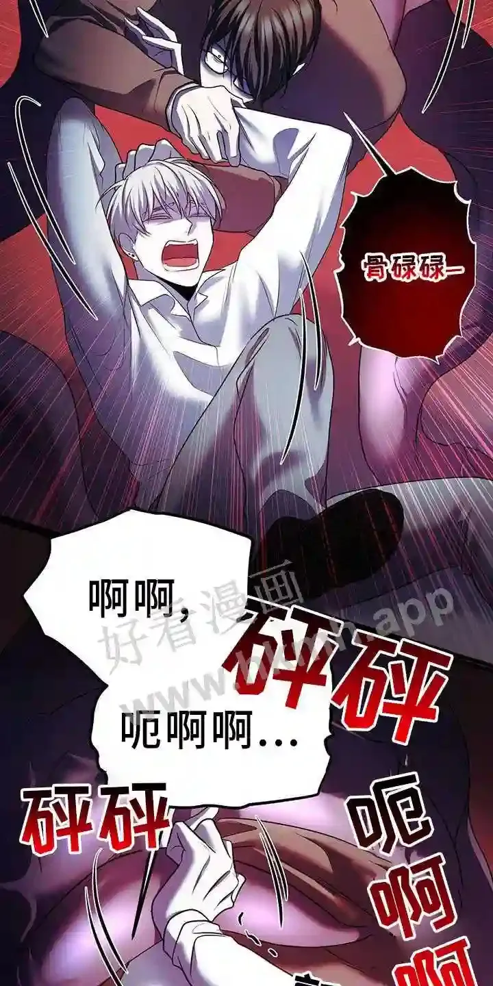 第94章:死人 第5页