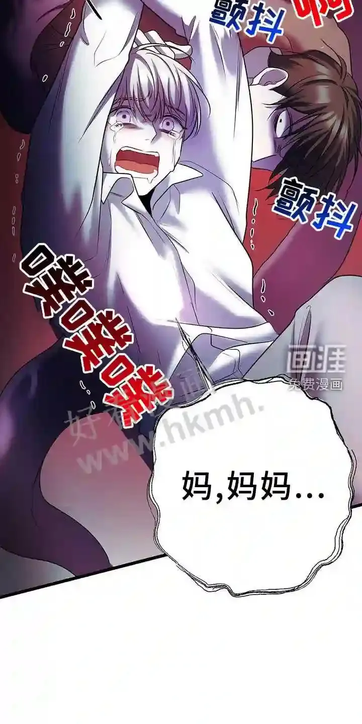 第94章:死人 第6页