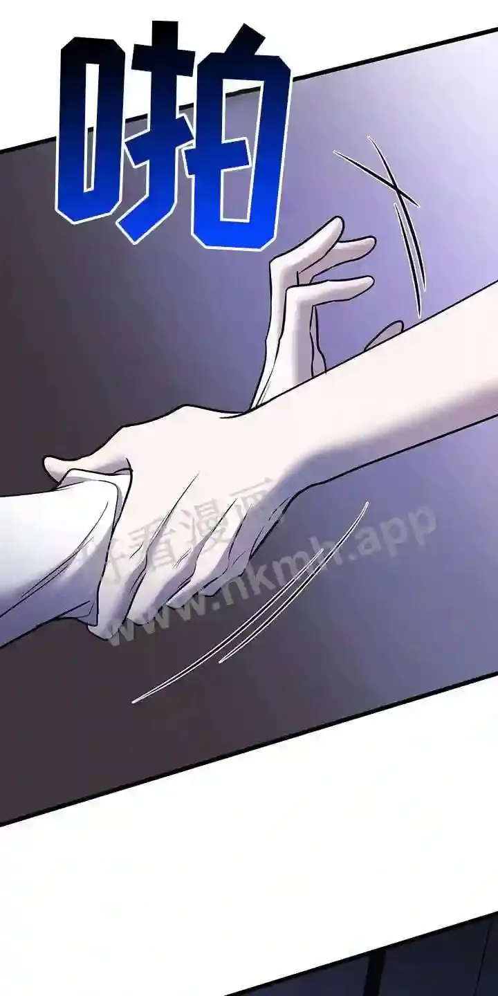 第94章:死人 第7页