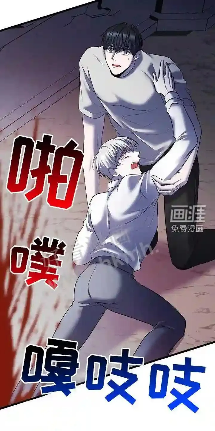 第94章:死人 第8页