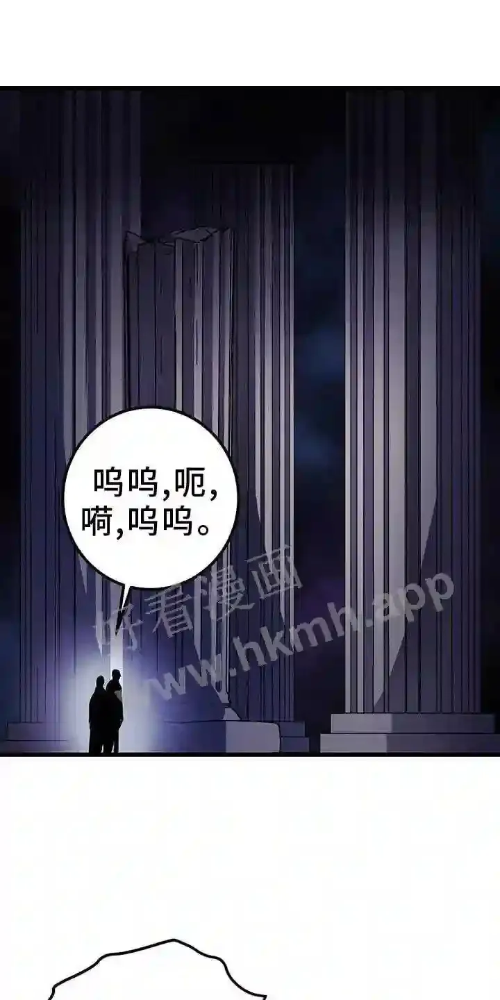 第94章:死人 第11页