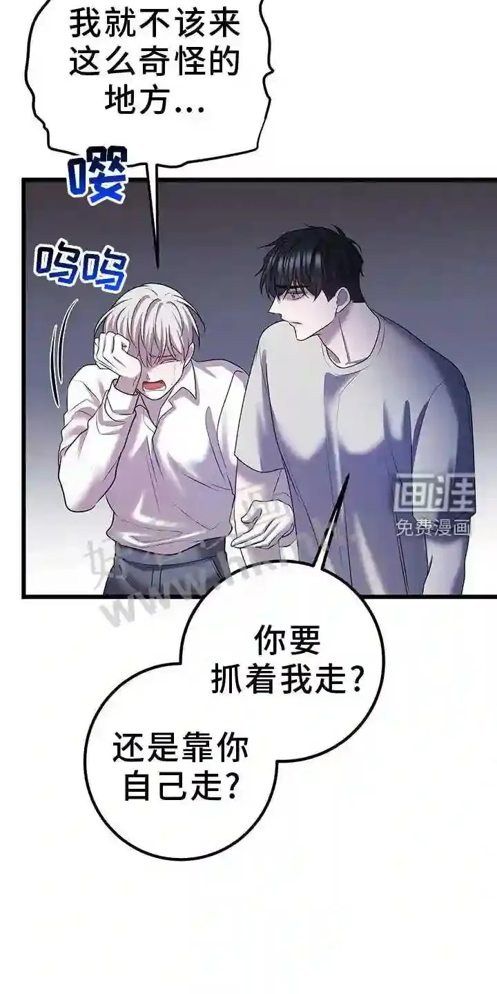 第94章:死人 第12页