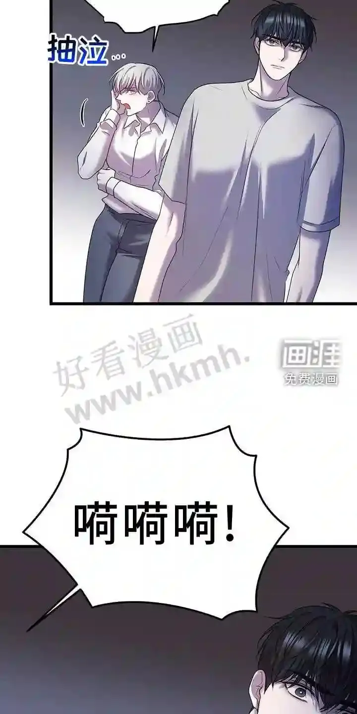 第94章:死人 第14页
