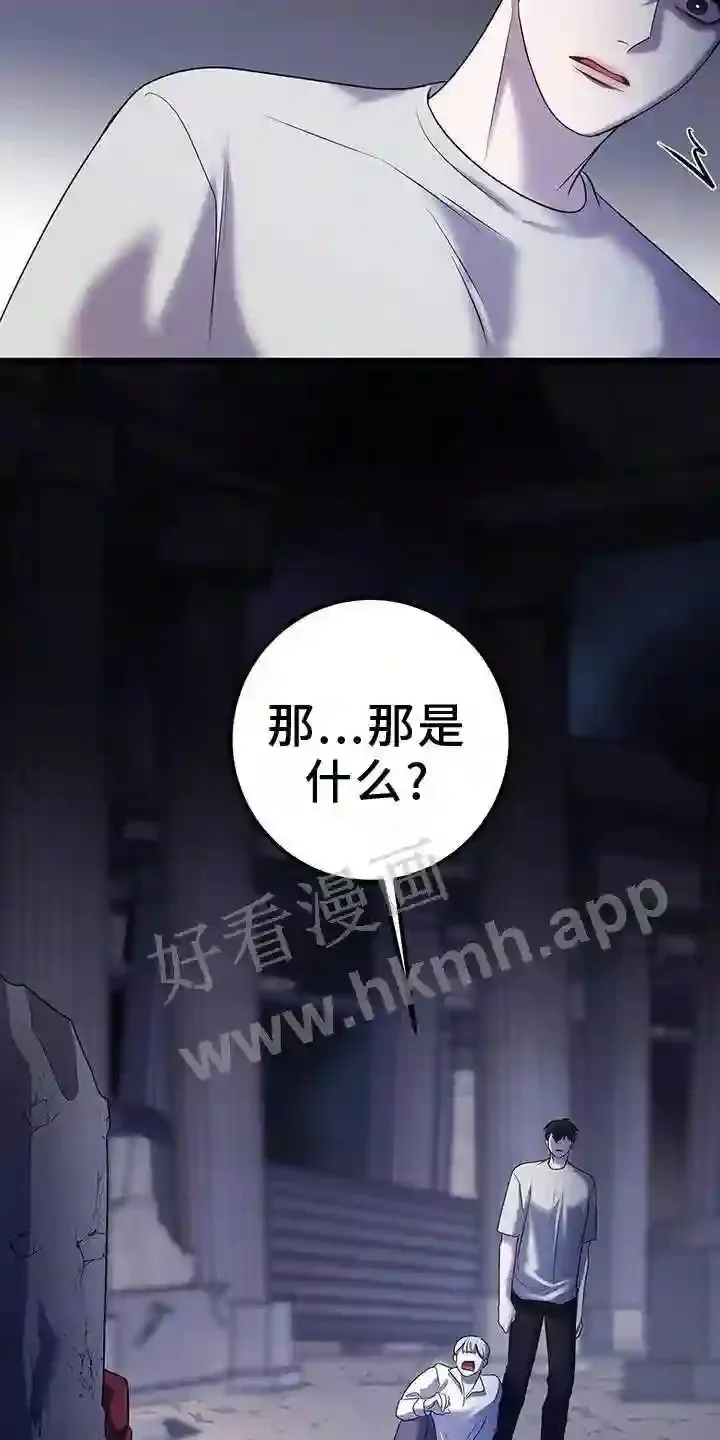 第94章:死人 第15页