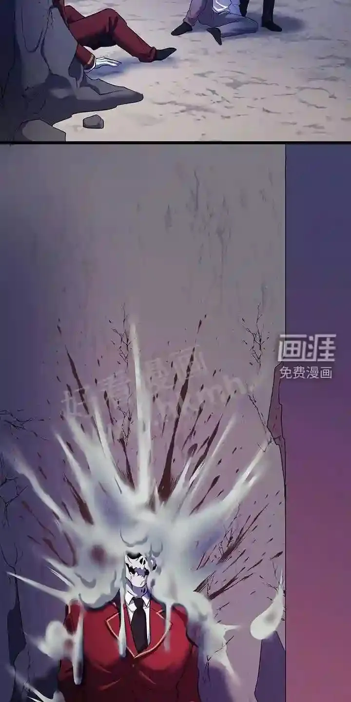 第94章:死人 第16页