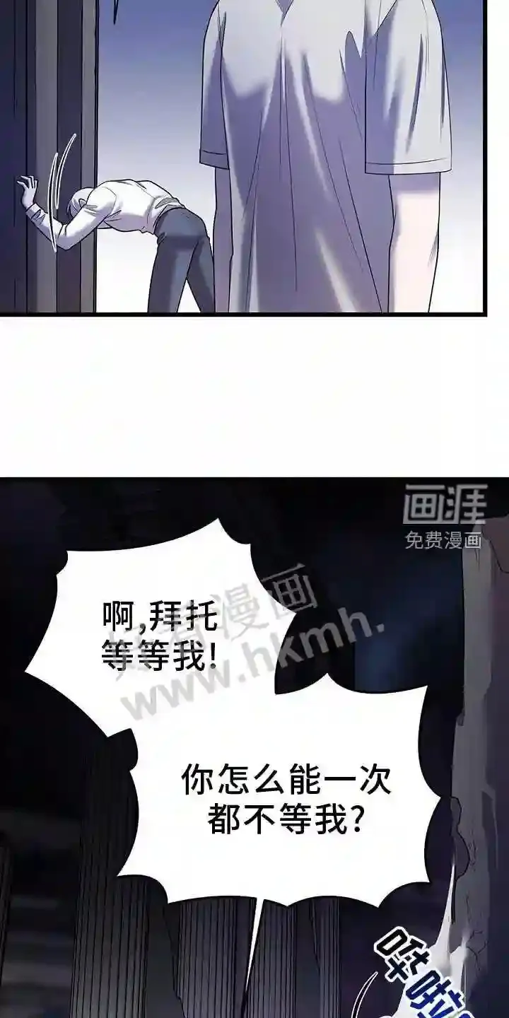 第94章:死人 第18页