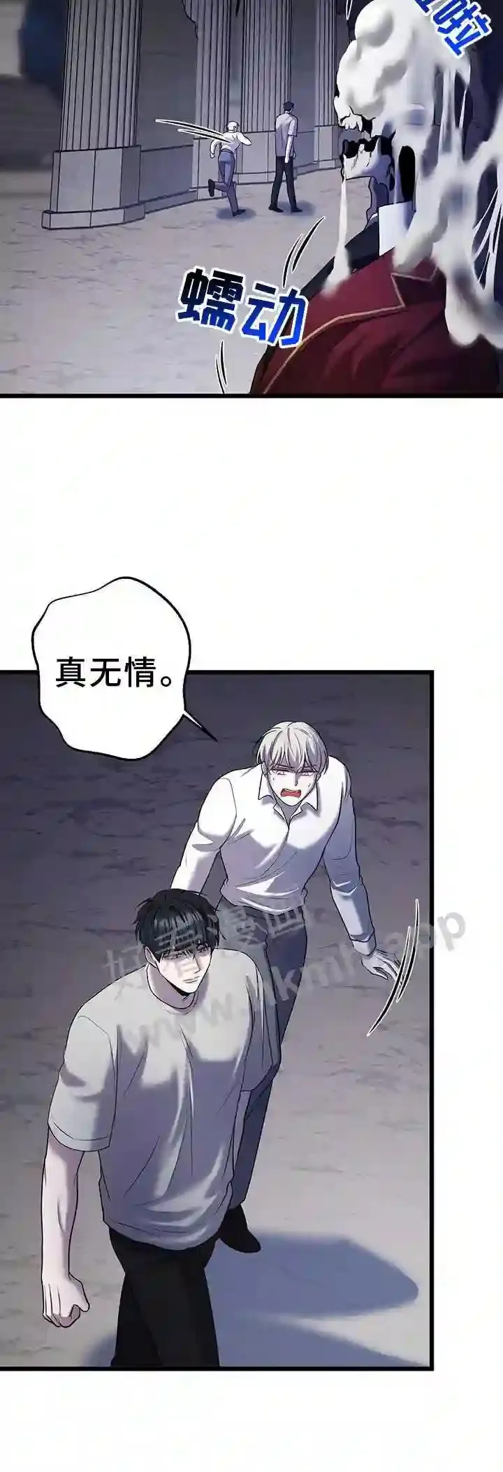 第94章:死人 第19页