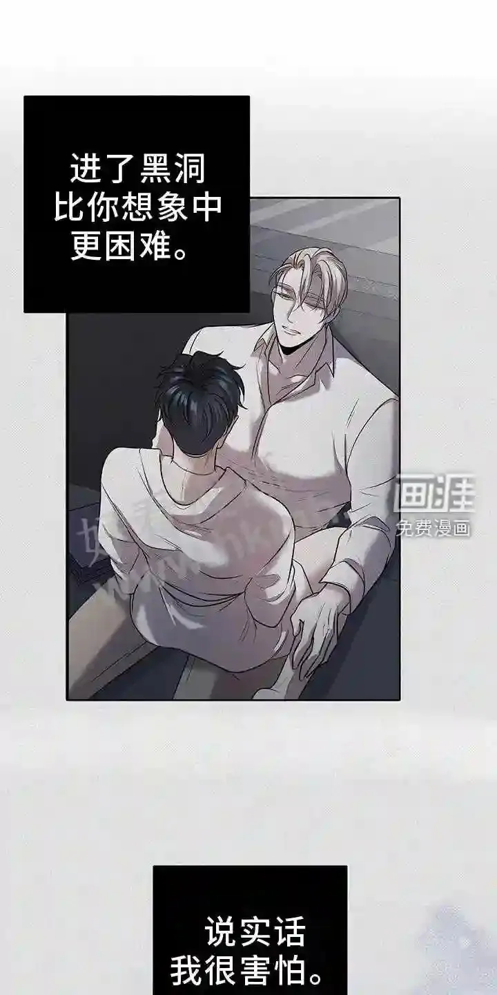 第94章:死人 第20页