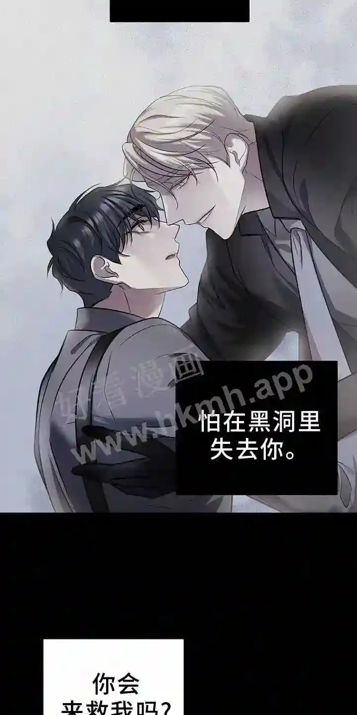 第94章:死人 第21页
