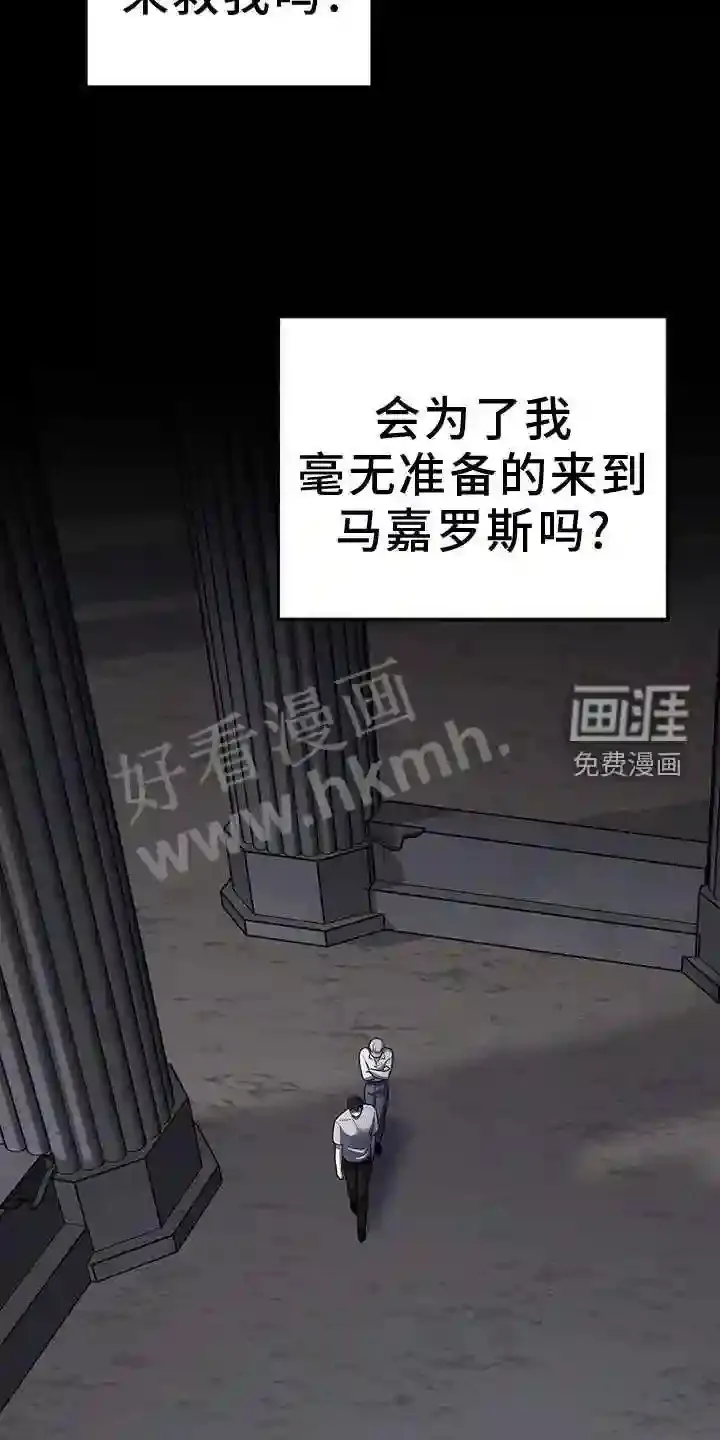 第94章:死人 第22页