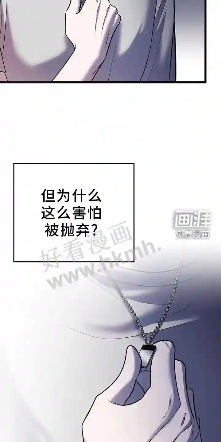 第94章:死人 第24页