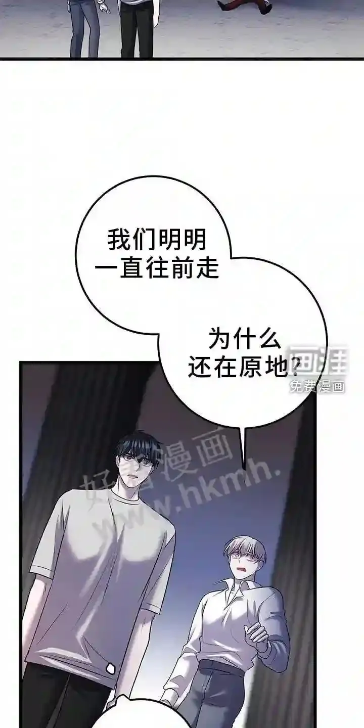 第94章:死人 第26页